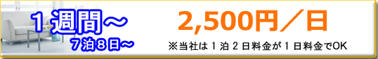 �}���X���[3,400�~